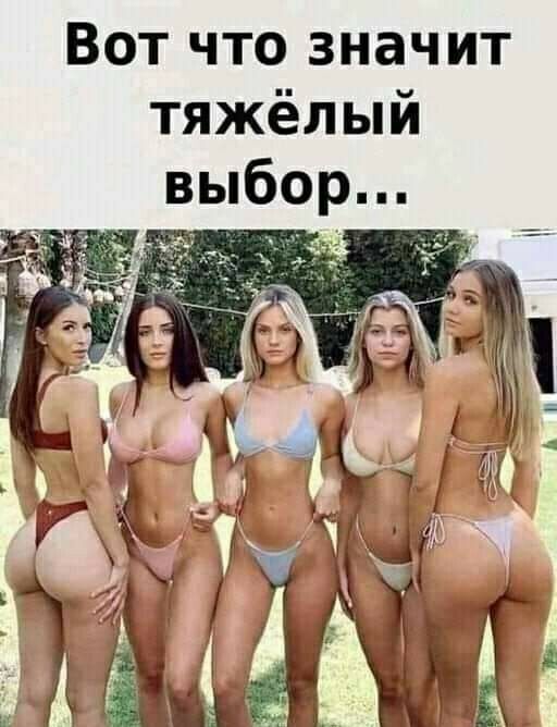 Вот что значит тяжёлый