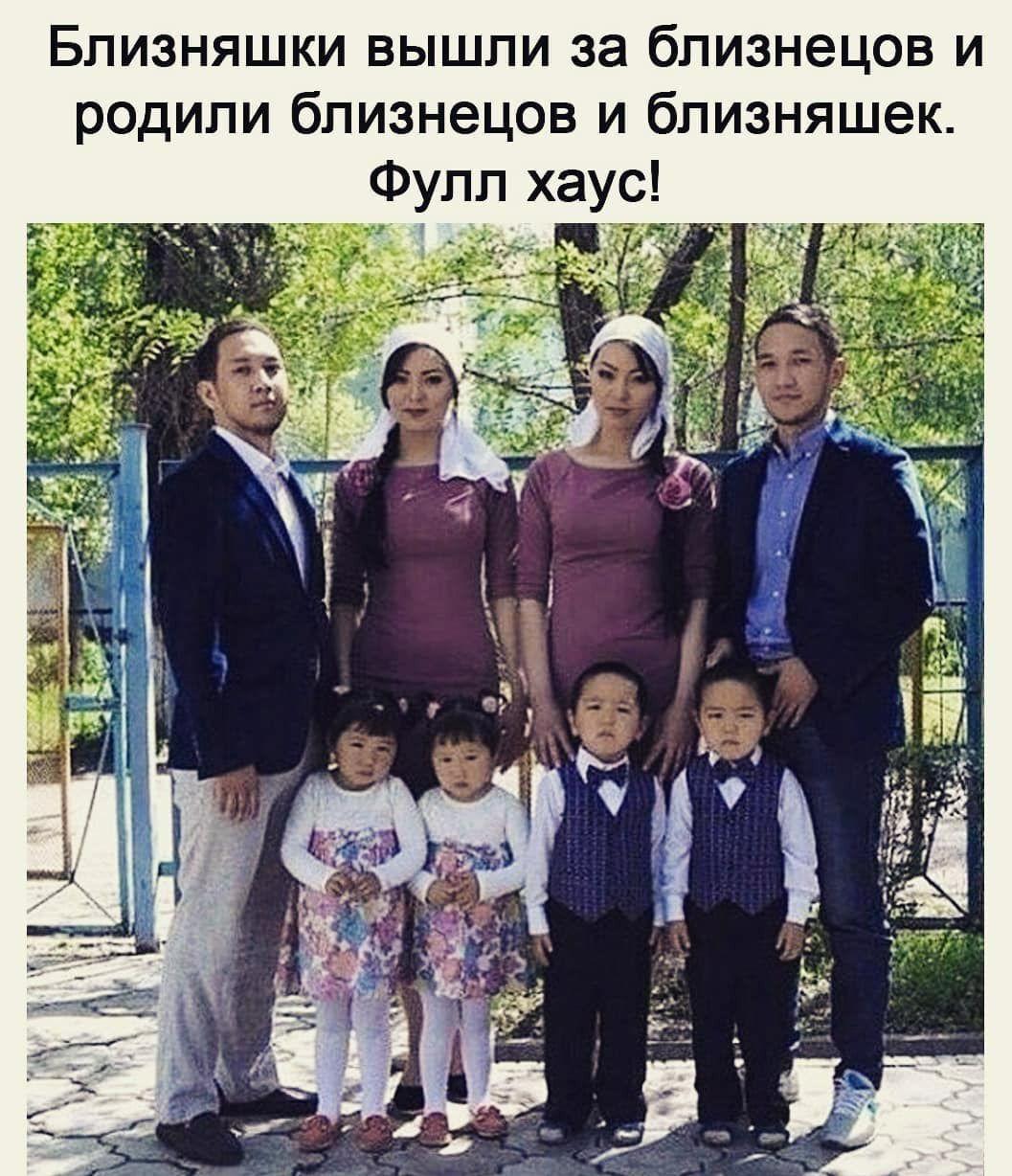 Близняшки вышли за близнецов и родили близнецов и близняшек Фулл хаус