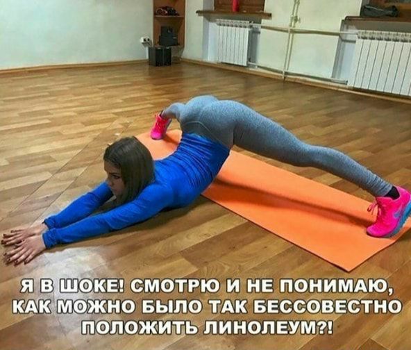 ШВЁ1ШЩЁ мжна ПФЛОЖИТЬ ЛИНОЛЕУМ