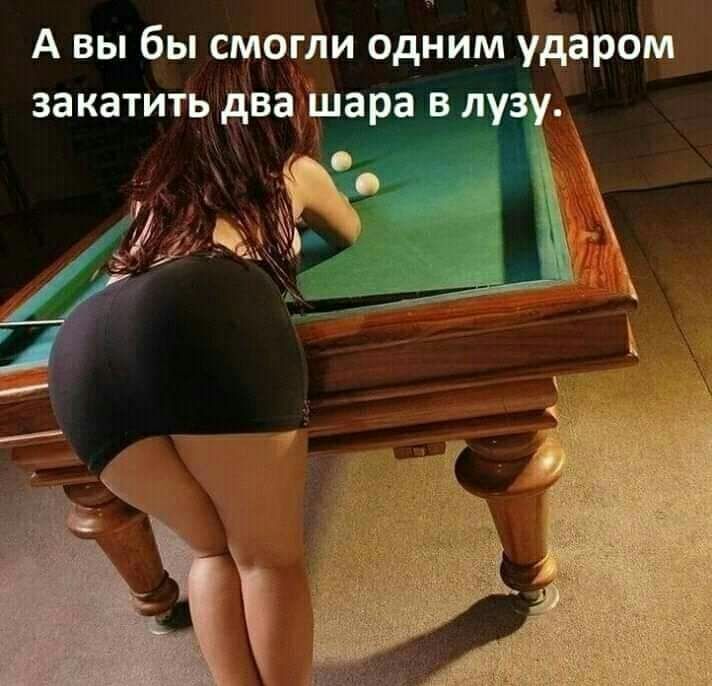 А вы бы смргли одним ударом закатитьдвадара в 1134 к