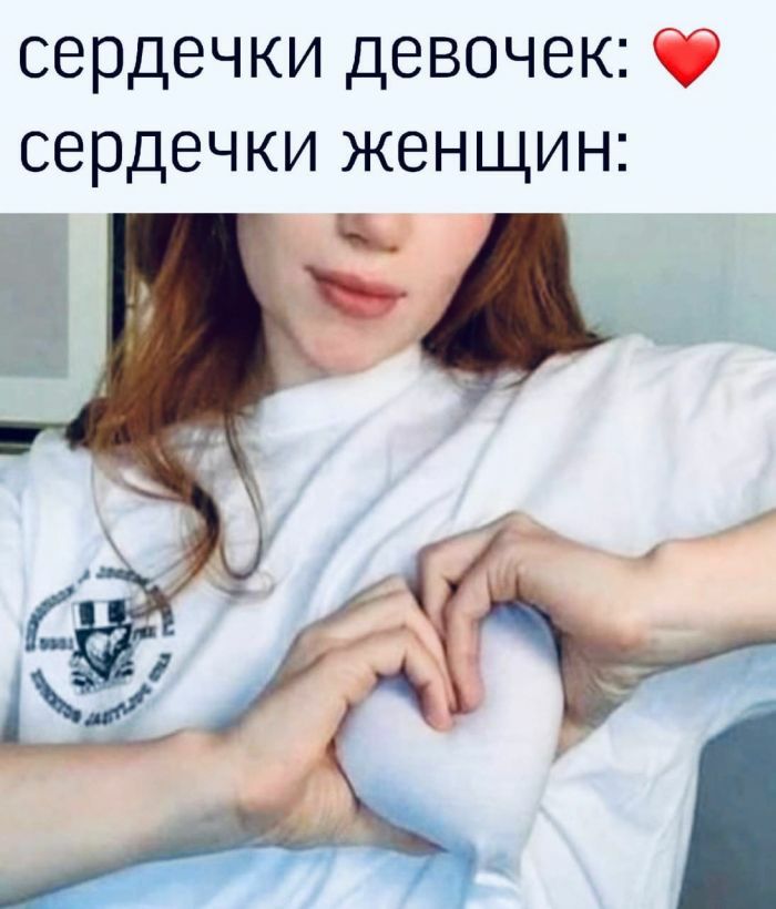 сердечки девочек сердечки женщин