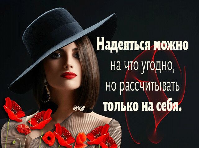 м надеяться можно 'ь на что угодно,  но рассчитывать  аааа то