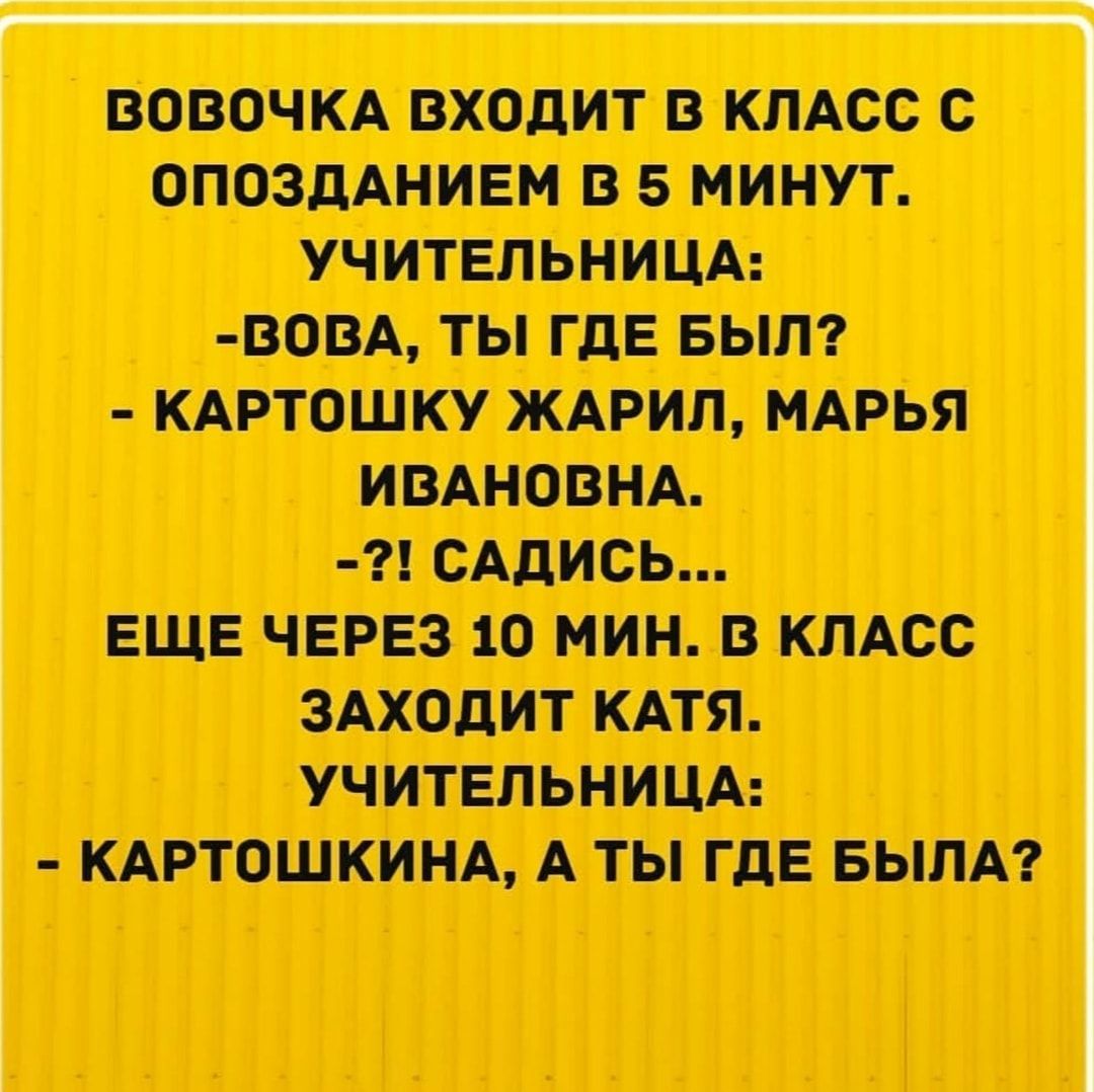 с 0 В С ПМ УЧИТЕПЪНИЦМ свом _ итп ИМЮВЩ и ЧЕРЕЗ 10 КАТЯ ЙПТШБПИШМ МОШКИНА А ты ГД 1
