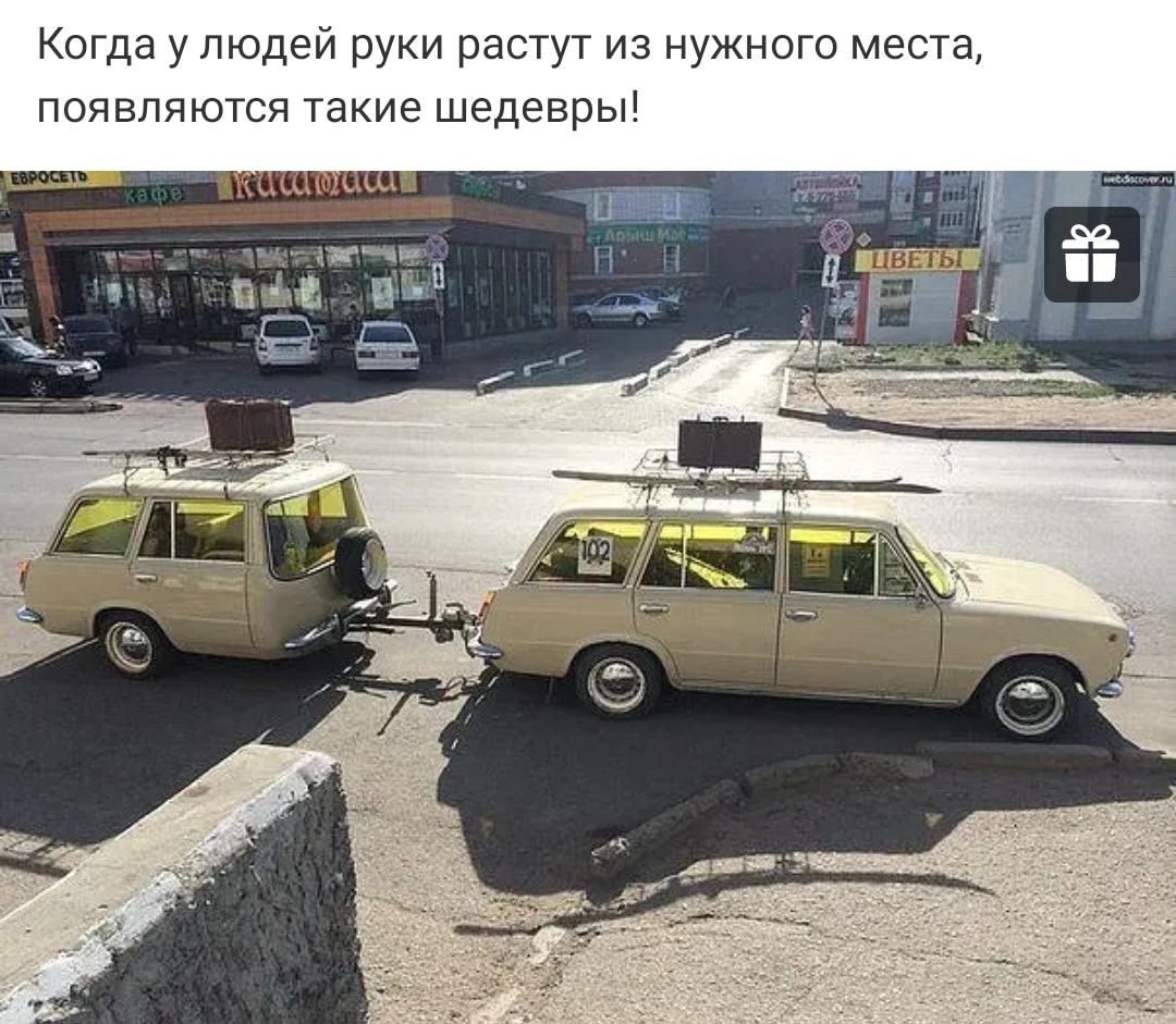 Когда у людей руки растут из нужного места появляются такие шедевры
