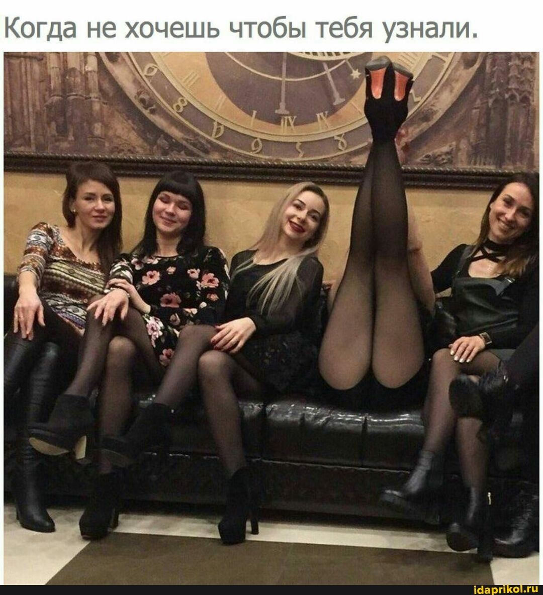 Когда не хочешь чтобы тебя узнали