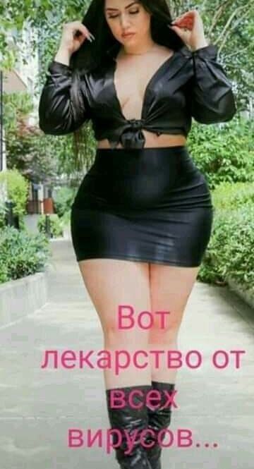 ЛЕКЭРСТВО ОТ ВИ В