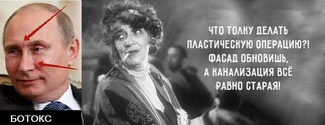 пмстичвсиую опмциюг смсш овиовишь А шмизшия вп мана птя БОТОКС