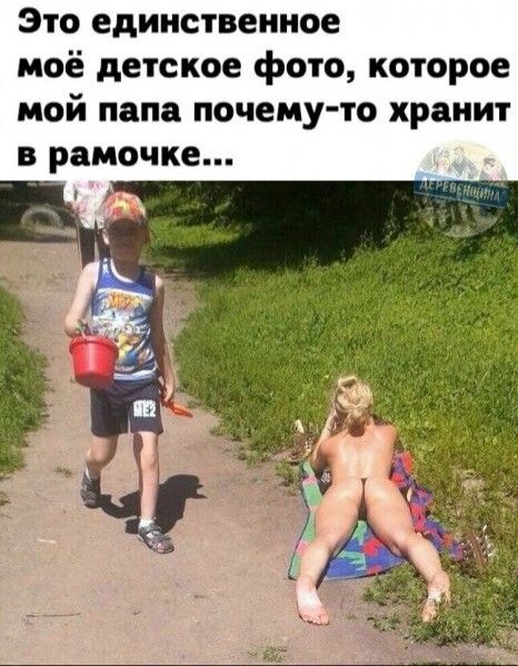 Это единственное моё детское фото которое мой папа почему то хранит в рамочке