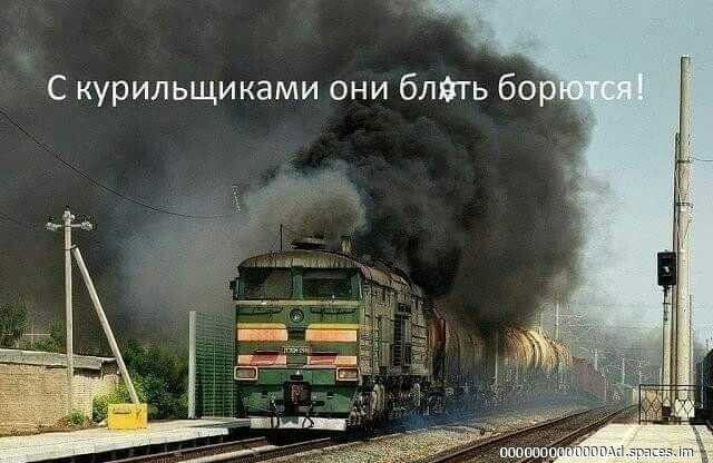 С курильщиками они блять бОо