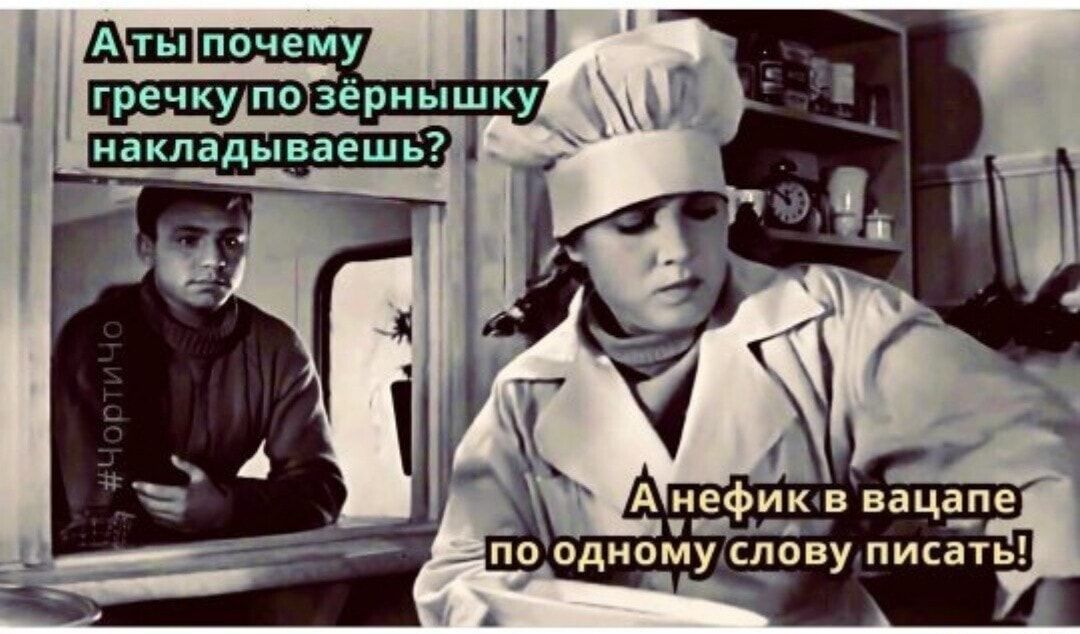 А почему зёрнышку