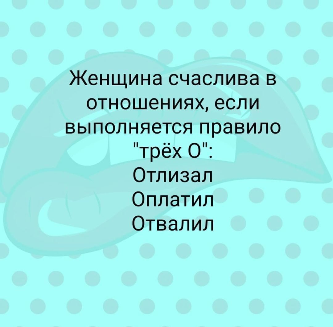 Любит — не любит: что такое эмоциональные качели