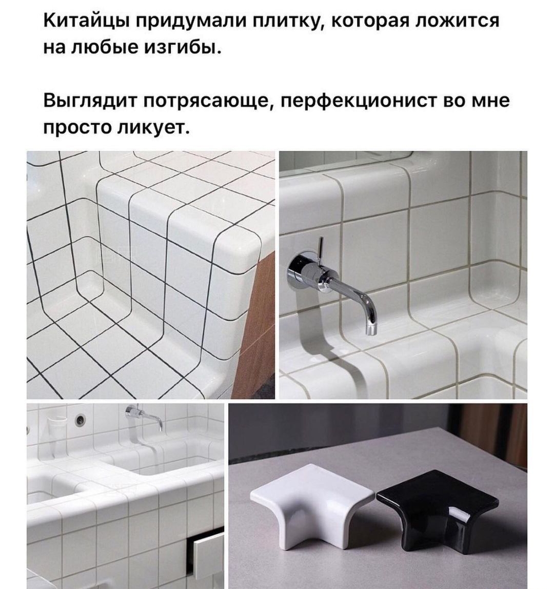 Китайцы придумали плитку которая ложится на любые изгибы Выглядит потрясающе перфекционист во мне просто ликует