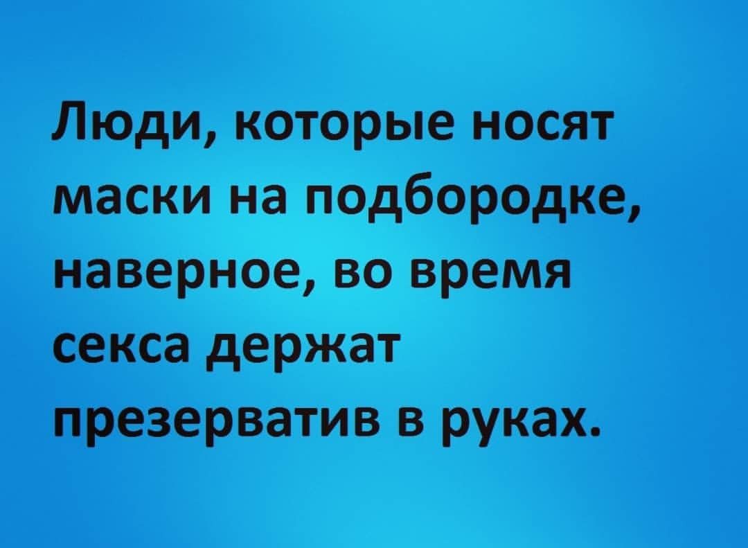 презерватив В руках