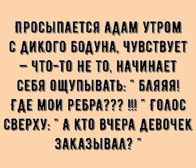 ЫЕТ ИРШМ В Ю БМЩША ЧУВЩВУЕТУ ЧППШЧШ БАХЕТГ ШіЩИШЫВМЬ ЫЯЩЯЩ МЕ РЕБМ Ш ВЕРЮЛ А ВЧЪЕМ ДЕВЕЪЧЕК ЗАМЗЫВМ