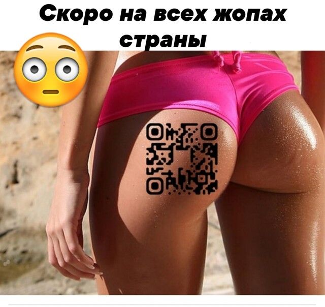 СКОРО на всех ЖОПЗХ