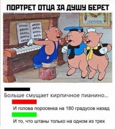 ПППРП ПТЦЛ ЗП ЦМШ БЕРЕТ Больше кмущаег кирпичное пушкина и голова поросенка на 150 градусов назад _ и т что шпаны только а одном из трек