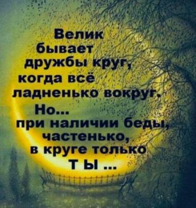Т но.. Ри наличии бе стенько, в круге только