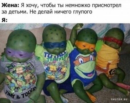 Жека Я хочу чтобы ты немножко присмотрел за детьми Не делай ничего глупого