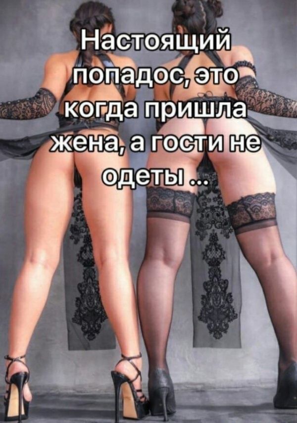 Нёс_т0яЩи й пдйёдфд этог каг да пришла