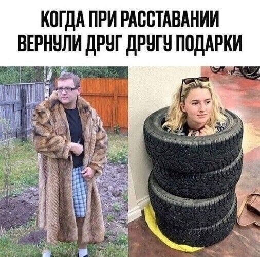КОГДА ПРИ РАВЕТАВАНИИ ВЕРННЛИ ДРНГ ДРНГН ПОДАРКИ
