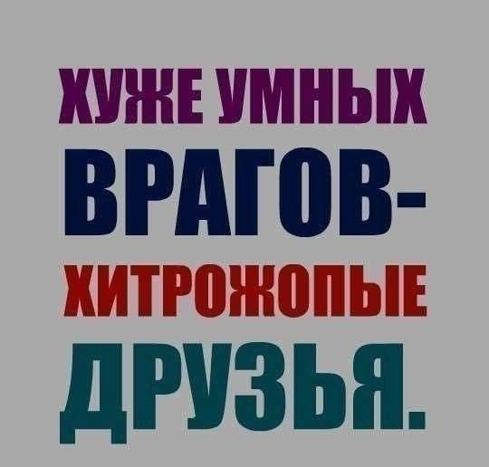 ХУЖЕ имнык ВРПШВ дГА___ __ 1 _1 1 __ ___ьц___л