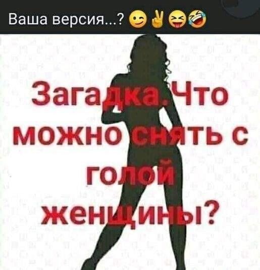 Ави ьп рльх ъа 5