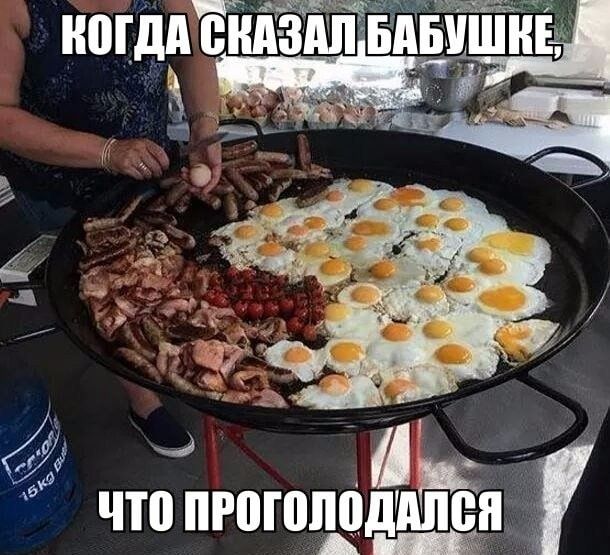 Ё что ПРШШШДЛШВЕ