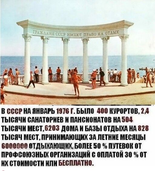 В 000 А ПИВА 1016 выпи 400 ШРШШП 2д ТЫВПШ МИНОР И ПАН0И0ИАТ0В 504 тысячи ПЕСЕН дпни и БАЗЫ отдыхд А 020 тысяч МЮТ ПРИИИШЮШХ ЗА ЛПНП ШИНЫ 8000000 ПДЬЩЮЩИХБППЦ 50 ПВМ 0Т ПРПФМЮЗИЪШ ПРЕМИЗЛШЙ 0 0ППАТ0Й 30 от ИХ БТПИШШТИ или БЮПЩТИВ