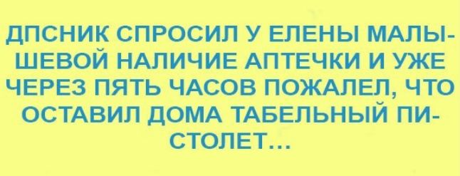 9 защищающими титьтпожАшъчю осажден Аниты