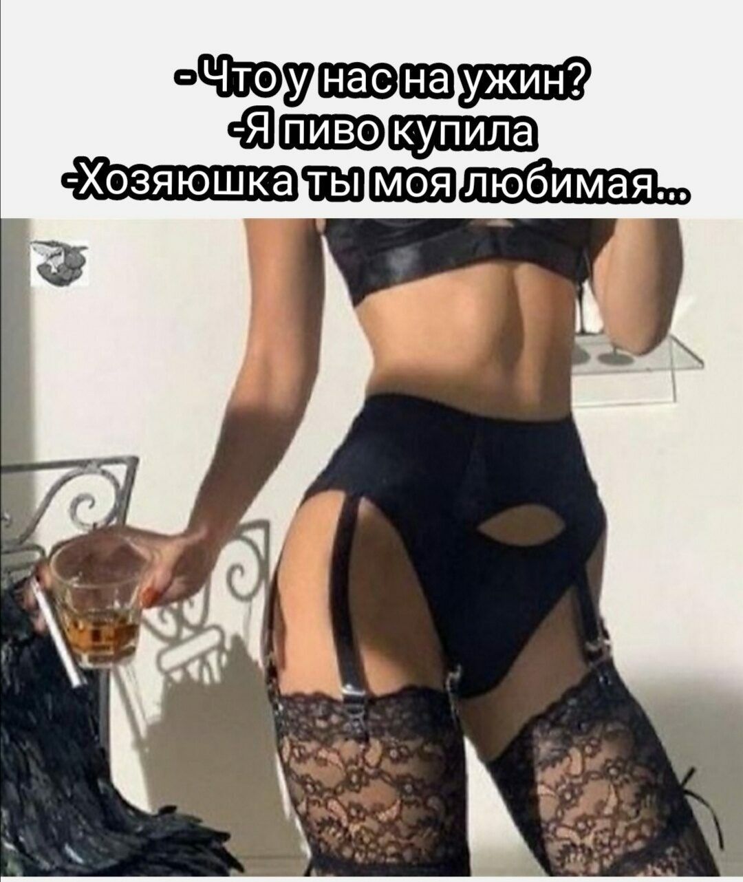 Чут апатит