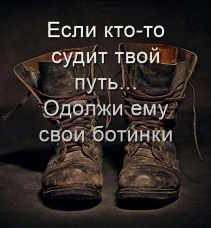 Если ктото суд т твой!: оат ,йёиэмуд  ъ