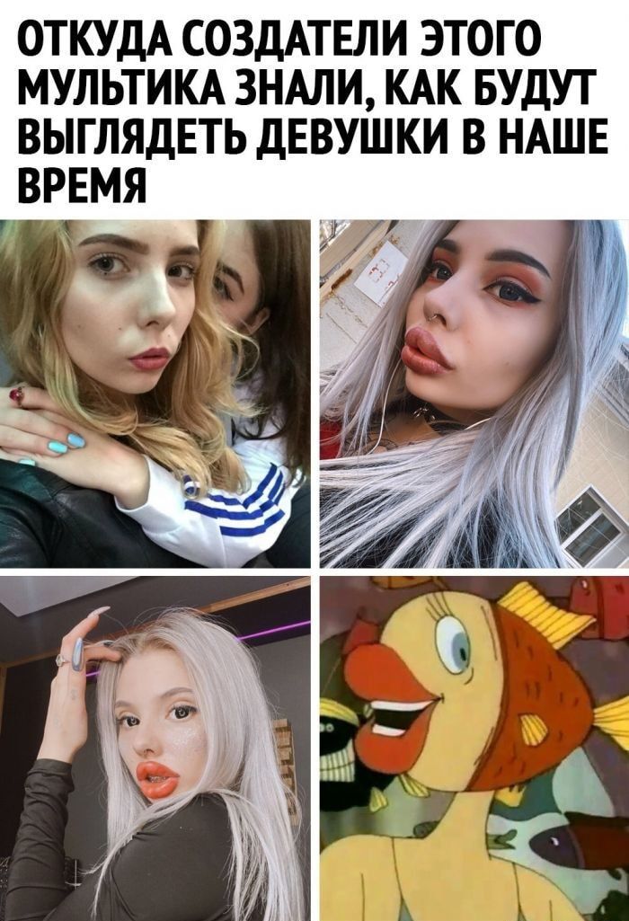 ОТКУДА СОЗДАТЕЛИ ЭТОГО МУЛЬТИКА ЗНАЛИ КАК БУДУТ ВЫГЛЯДЕТЬ ДЕВУШКИ В НАШЕ ВРЕМЯ
