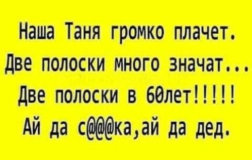 ___в ___он ___ шит др п