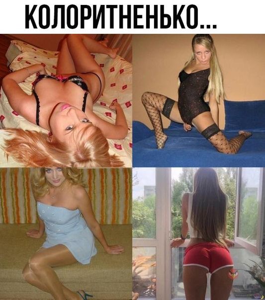КОЛОРИТНЕНЬКО 5 Е_т з с