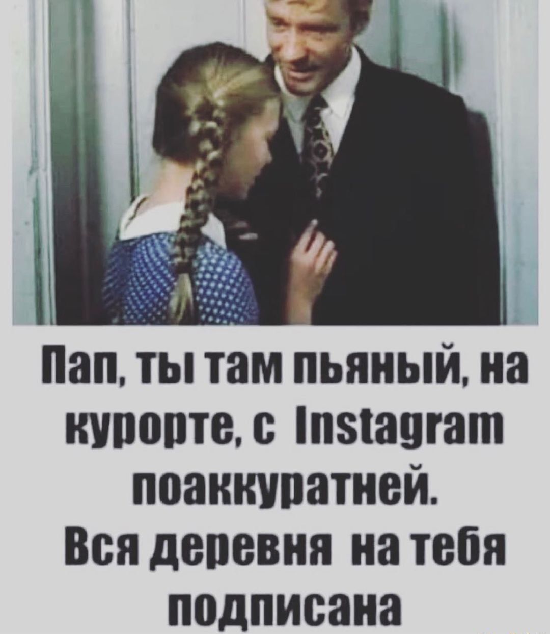 і 4 с _ __ __ 5305 Пап ты там пьяный на штате піа9гат поаккупатней Вся депевия на тебя подписана