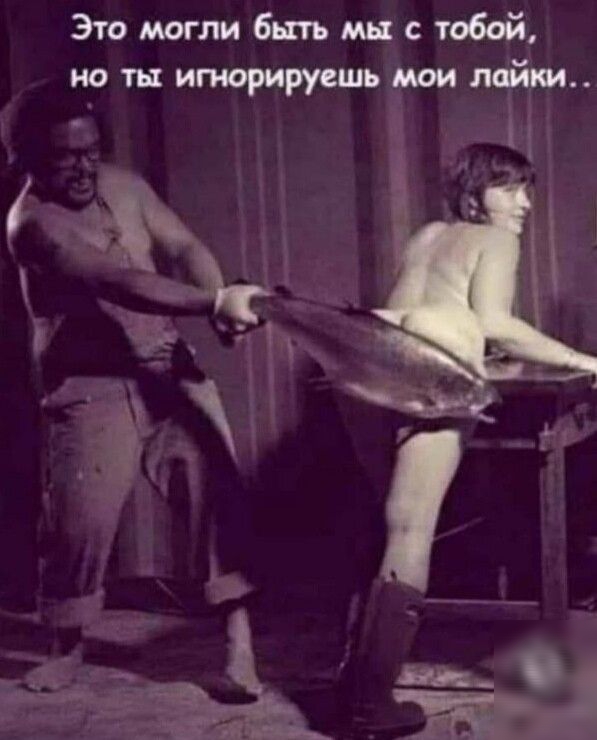 Это могли быть мы с тобой но ть ипюрируешь мои лайт