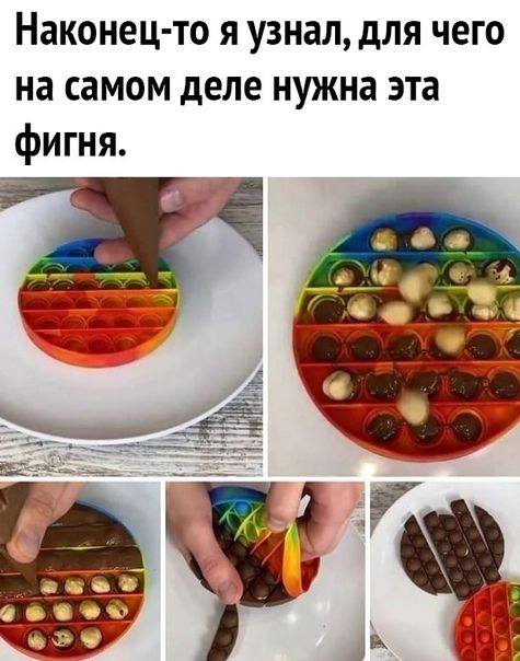 Наконец то я узнал для чего на самом деле нужна эта фигня