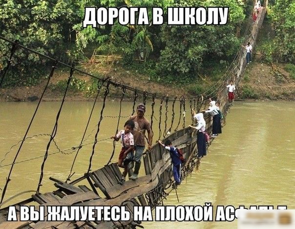 Дорога в шнолу  75  '.ыщштюь ёё,йппьиё