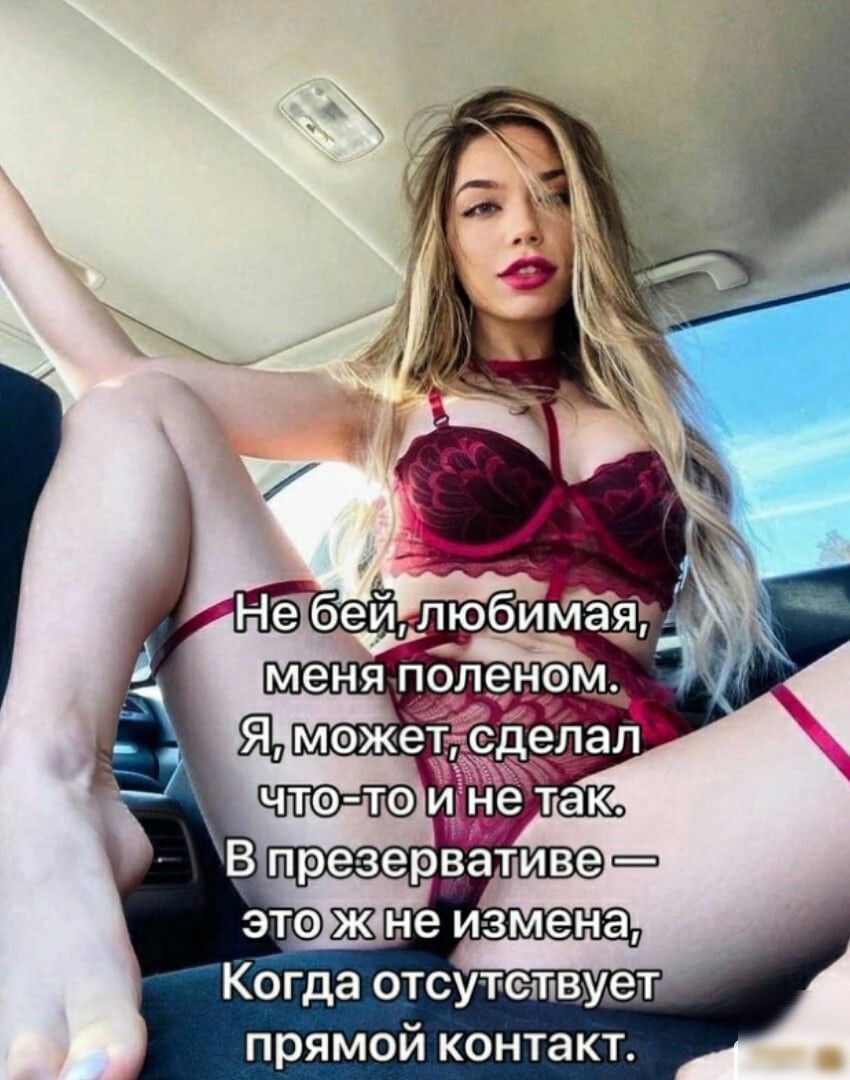 Когда отсутет прямой контакт