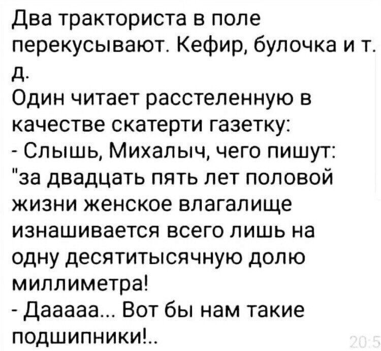 Влияет ли количество партнеров на размер влагалища