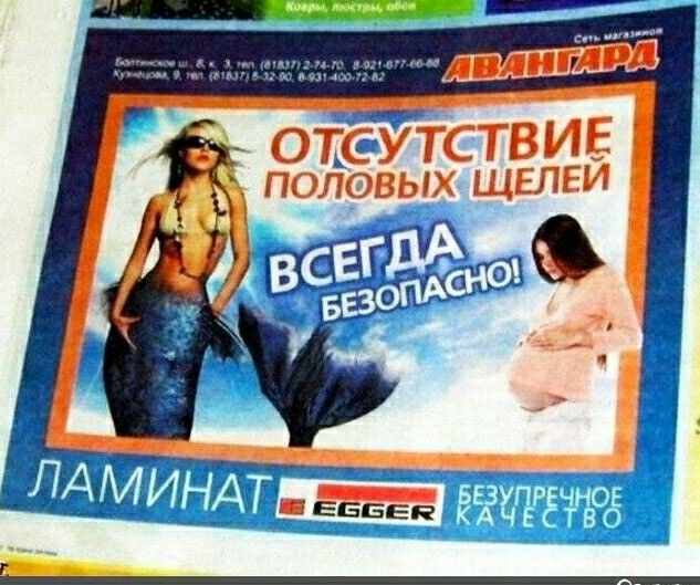 ОТСУТСТВИЕ половых ЩЕЛЕИ