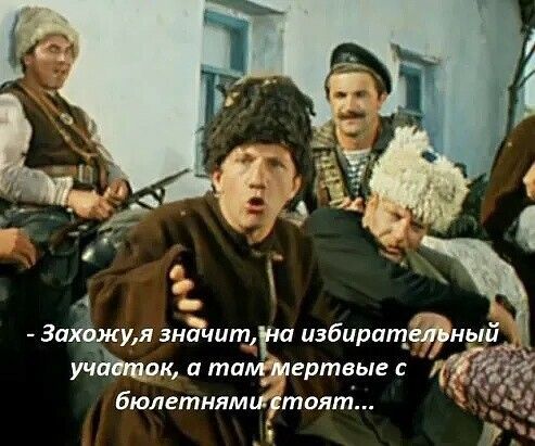 А _ _ 3изнйитра избиращёный к а тплтертвые с бюлетнямлкітоят 134 _ч