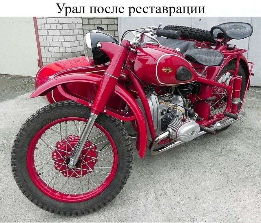 Урал после реставрации п Шч