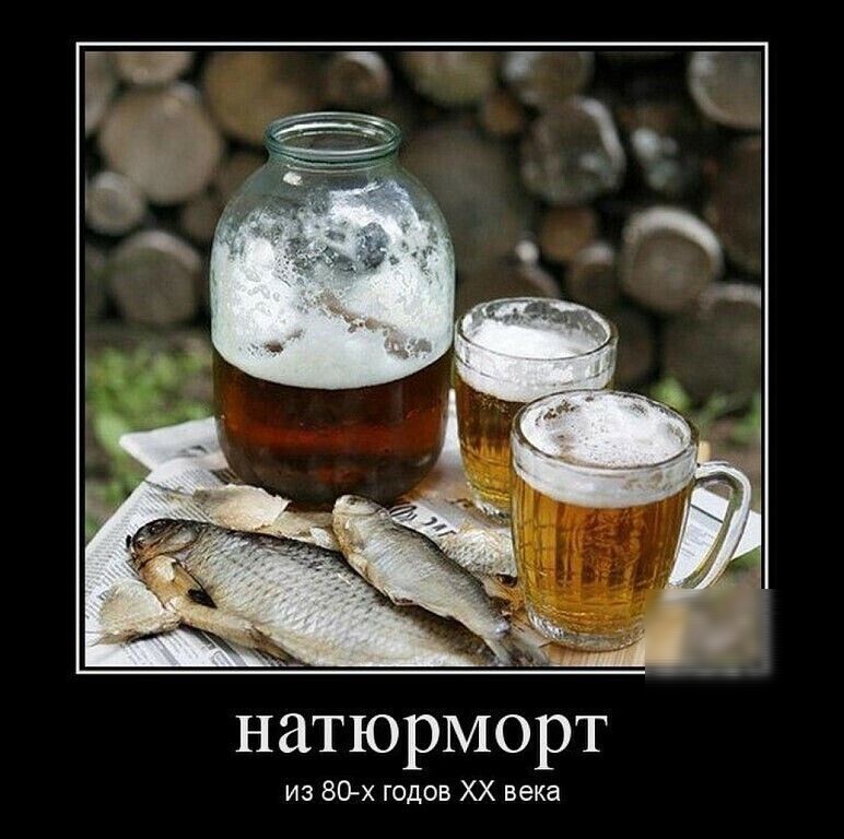 натюрморт из ВСН годов ХХ века