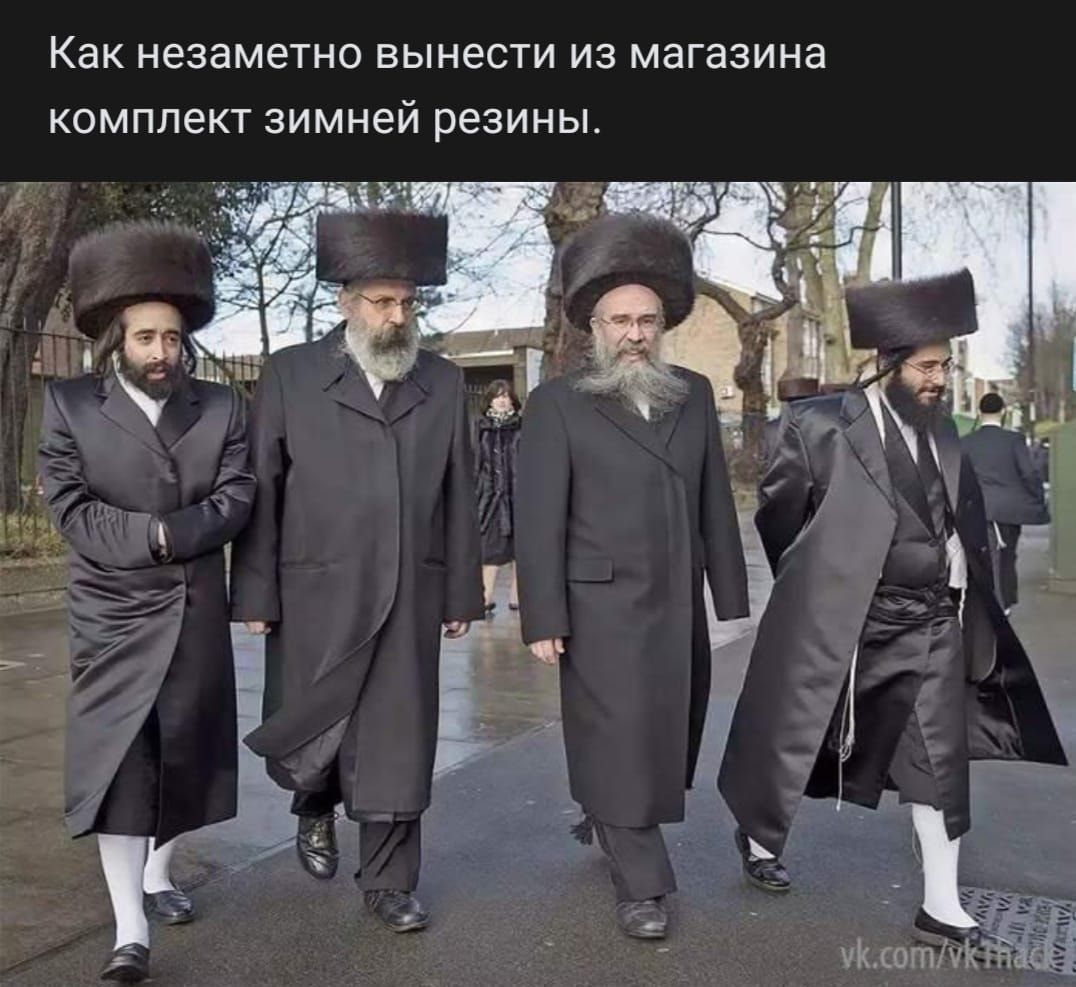 КНК незаметно вынести ИЗ МЭГЭЗИНЭ КОМПЛЭКТ зимней резины