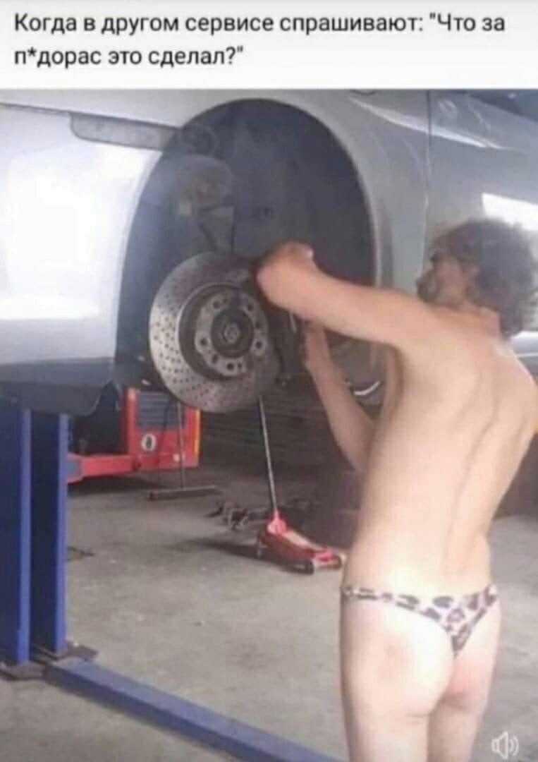 Когда в другом сервисе спрашивают Что за пдорас это сделал