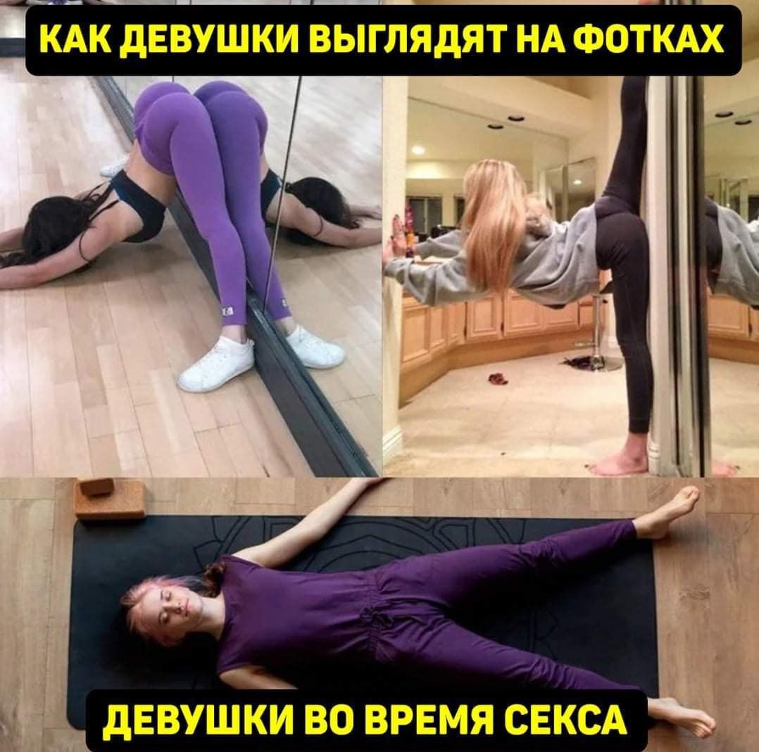 КАК дЕВУШКИ ВЫГЛЯдЯТ НА ФОТКАХ дЕВУШКИ ВО ВРЕМЯ СЕКСА