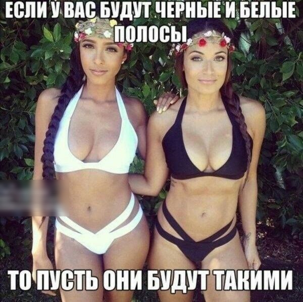 » ул то ш они б!дпёшми