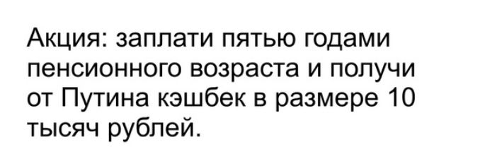 Читать храмова сегодня позавчера