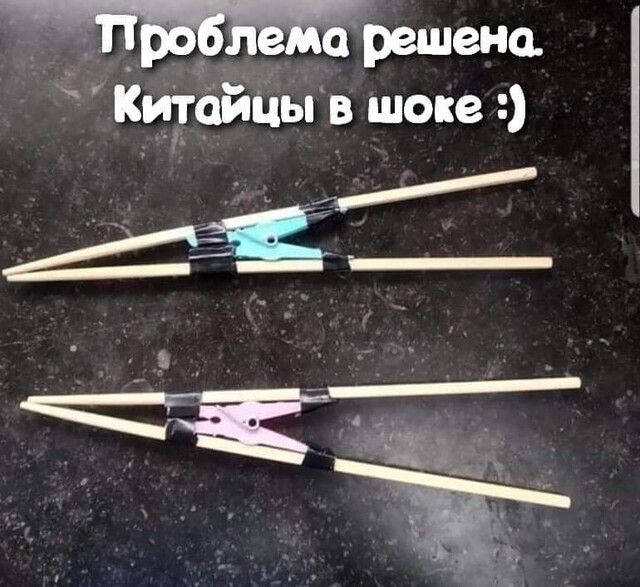Мишени Китсйцы в шоке